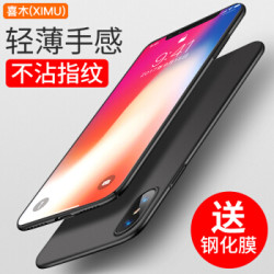 XIMU  石墨黑iphoneX手机套全包保护套