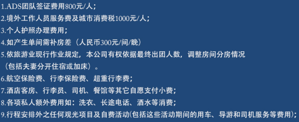 上海-欧洲4国德法瑞比10日跟团游