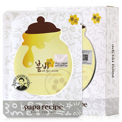 Papa recipe 春雨 蜂蜜补水保湿面膜 *9件 +凑单品