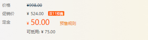 神价格:上海迪士尼乐园 成人双次票(可拆分使用,周末可用)