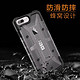 UAG 苹果iPhone8 Plus/iPhone7 Plus防摔手机壳/保护套 钻石系列 5.5英寸 钻石灰