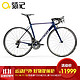 QICYCLE 骑记 R1C 22速 公路自行车