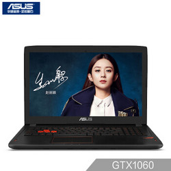 华硕(ASUS) ROG玩家国度S5VM 15.6英寸游戏笔记本电脑(i7-6700HQ 8G 1T GTX1060 6G独显 FHD IPS)黑色