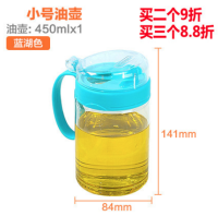 茶花 油壶 450ml