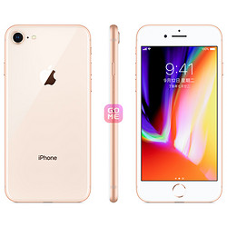 Apple 苹果 iPhone 8 64G 金色 移动联通电信4G手机