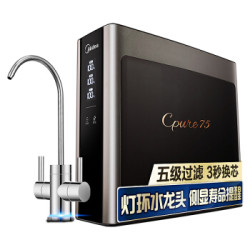 Midea 美的 MRC1686-75G 反渗透纯水机