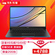 双十一预售：华为(HUAWEI) MateBook D 15.6英寸笔记本电脑(i5 8G 128G+500G 2G独显 极光蓝)