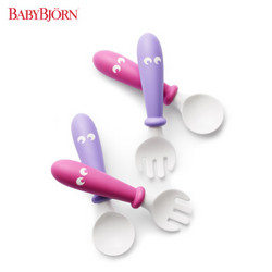 瑞典BABYBJORN Baby Spoon & Fork宝宝汤匙和叉子套装 4件装(紫色/粉色) 不含BPA 产地:瑞典