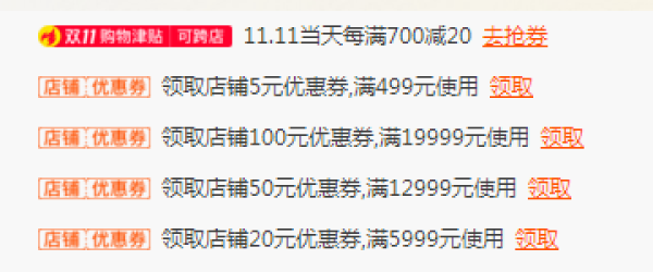 北京-德国+法国+瑞士+意大利11日7晚跟团游(卢浮宫入内参观)