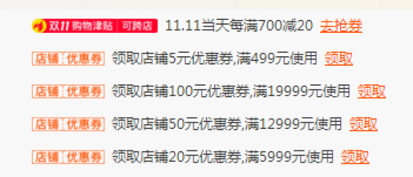 北京-荷兰+德国+法国+瑞士+意大利11日9晚跟团游