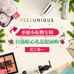 FEELUNIQUE中文官网 精选个护美妆产品  