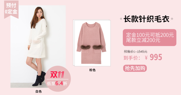 天猫 JILLSTUART海外旗舰店