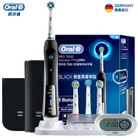 绝对值：BRAUN 博朗 Oral-B 欧乐-B 7000 iBrush 3D蓝牙智能电动牙刷