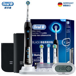 BRAUN 博朗 Oral-B 欧乐-B 7000 iBrush 3D蓝牙智能电动牙刷 