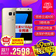 抢券低至2598元起 Samsung/三星 Galaxy S7 Edge SM-G9350手机