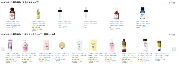 日本亚马逊 Dr. Ci:Labo城野医生 品牌专场