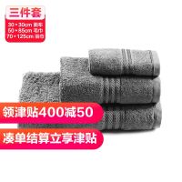双11预售：RESTMOR 埃及棉毛巾浴巾3件套
