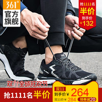 促销活动：天猫 361度官方旗舰店 双11优惠力度升级