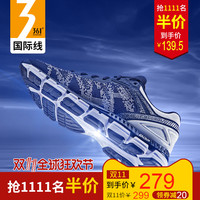 促销活动：天猫 361度官方旗舰店 双11优惠力度升级