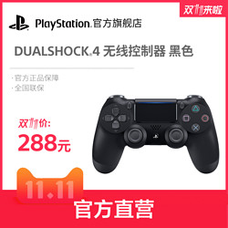 Sony/索尼 PlayStation4 PS4黑色无线 PS4游戏手柄