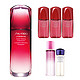 双11预售：SHISEIDO 资生堂 红妍肌活精华露 75ml+10ml*3+新透白精粹水75ml+悦薇亮肤水25ml+新透白修护凝霜5ml