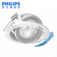 PHILIPS 飞利浦 led射灯 吊顶孔灯 3w