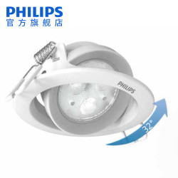 PHILIPS 飞利浦 led射灯 吊顶孔灯 3w