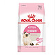 双11预售：ROYAL CANIN 皇家  K36 怀孕哺乳期母猫及12月以下幼猫粮 10Kg