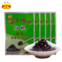 双11预告:阳帆牌 即食阳江豆豉 80g*5袋