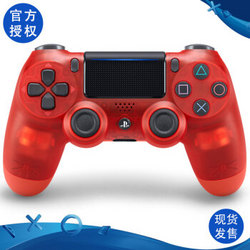 SONY 索尼 ps 无线震动晶透游戏手柄 水晶红