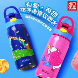 咔咔 儿童不锈钢吸管杯 470ml