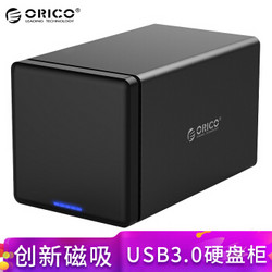 ORICO 奥睿科 四盘位3.5英寸USB3.0硬盘柜