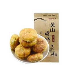 坞秾苑 黄山烧饼 4包（共40个）