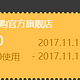 Apple 苹果 iPhone 8 Plus 智能手机 64GB