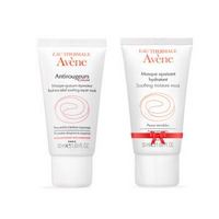 Avene 雅漾 修红舒润面膜+舒缓保湿面膜（50ml+50ml） *2件 +凑单品