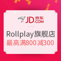 10日开始：京东 Rollplay儿童户外玩具旗舰店 玩具好物节