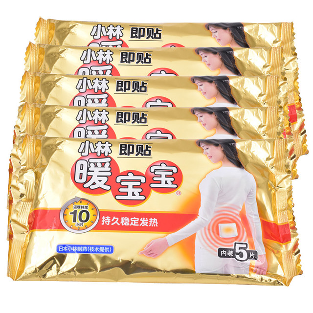 双11预售：小林暖宝宝发热贴25片