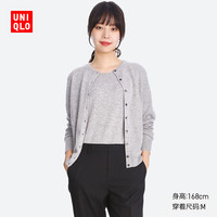 促销活动：天猫精选 UNIQLO 优衣库 羊绒针织专场
