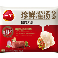 三全 珍鲜灌汤水饺 三鲜口味 450g（约30个）  *26件