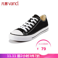 必看活动：京东 凡客官方旗舰店 双11大促
