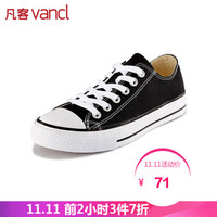 必看活动：京东 凡客官方旗舰店 双11大促
