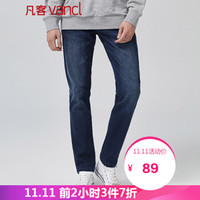 必看活动：京东 凡客官方旗舰店 双11大促