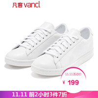 必看活动：京东 凡客官方旗舰店 双11大促