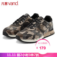 必看活动：京东 凡客官方旗舰店 双11大促