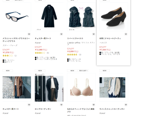 BELLE MAISON 千趣会 秋冬服装配饰 促销专场