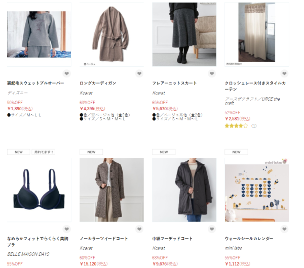 BELLE MAISON 千趣会 秋冬服装配饰 促销专场