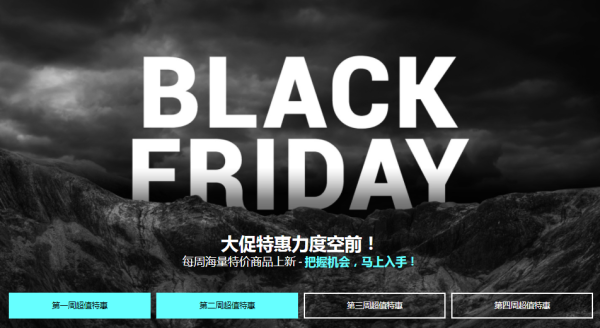 wiggle中国 精选运动服饰鞋包 黑五促销 第三周(含adidas、GT、MET等)