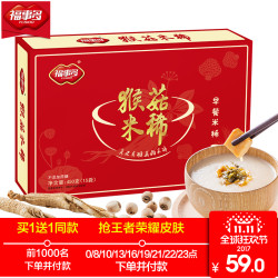 福事多猴菇米稀450g