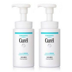 Curel 珂润 润浸保湿洁颜泡沫 150ml*2瓶