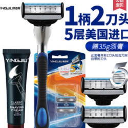 YingJiLi 英吉利 手动剃须刀套装